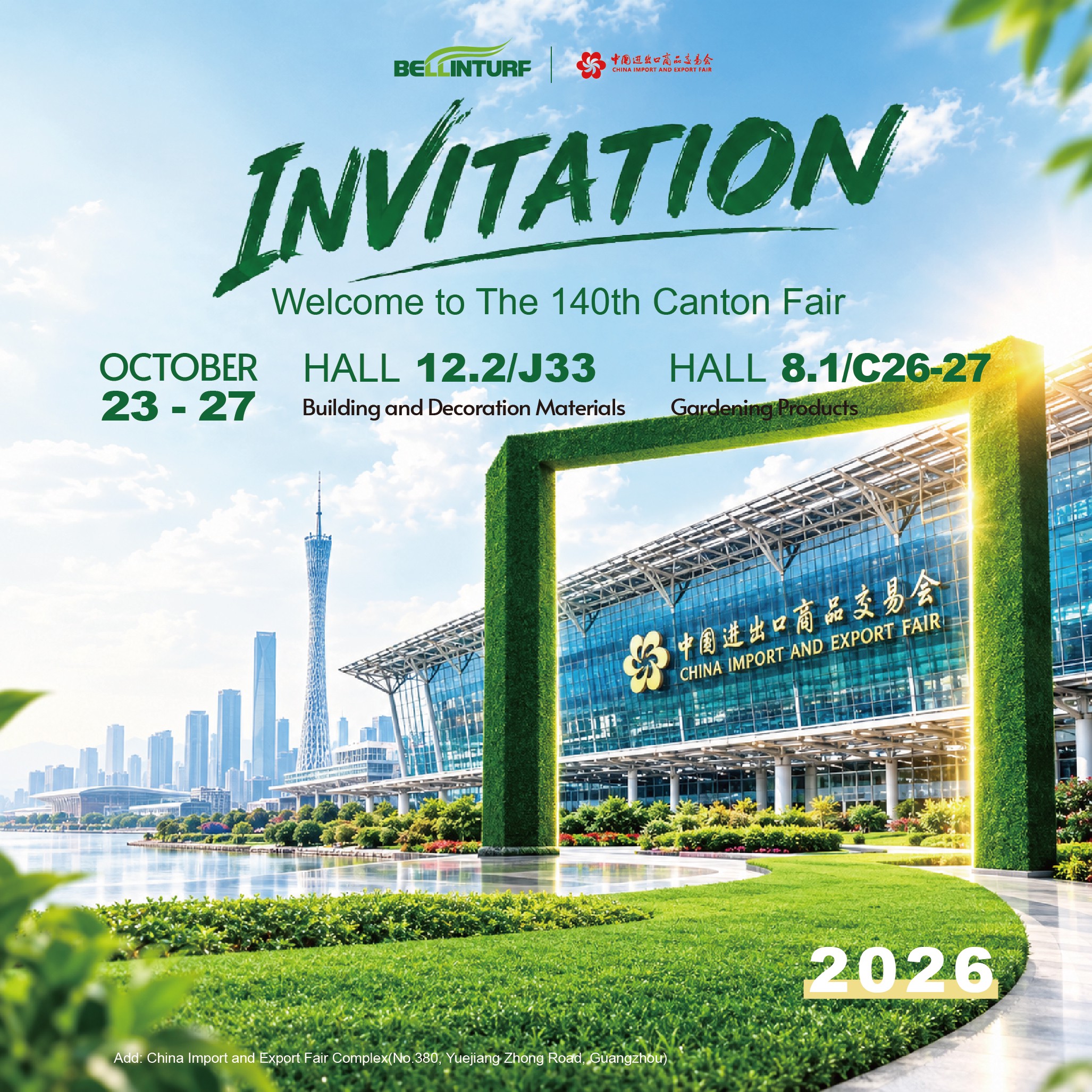 BELLINTURF to Exhibit at the 140th Canton Fair in October 2026 BELLINTURF to Exhibit at the 140th Canton Fair in October 2026
