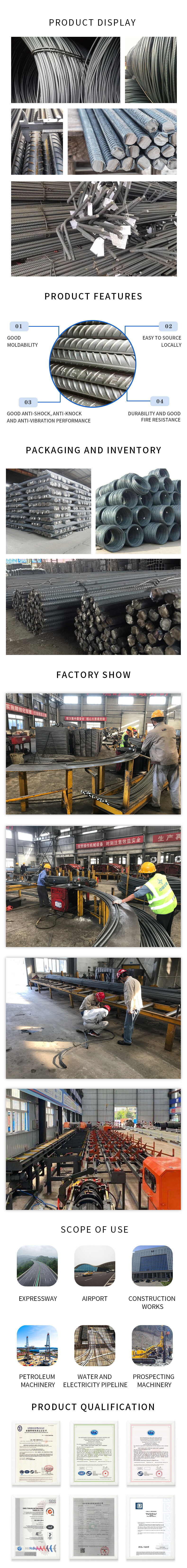 钢筋详情图(网站用)-1.jpg 钢筋详情图(网站用)-1.jpg