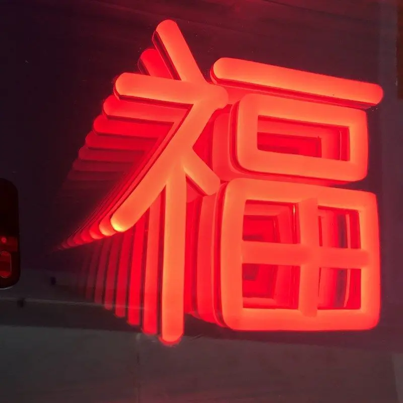 Infinite mirror neon sign