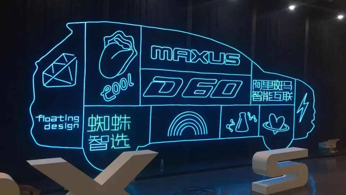 2019 New car product launch