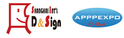 The 24st ShanghaiInt’l Ad & Sign Technology & Eqipment Exhibition The 24st ShanghaiInt’l Ad & Sign Technology & Eqipment Exhibition