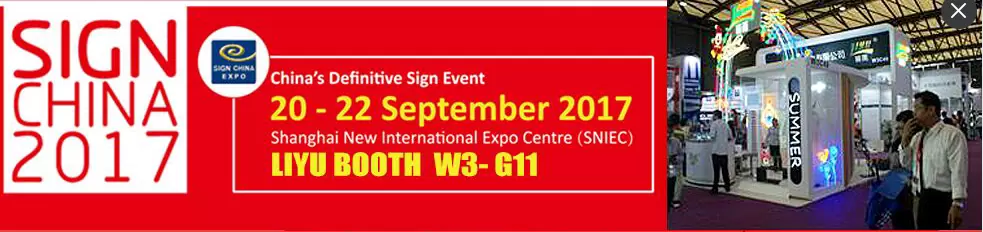 SIGN CHINA 2017
