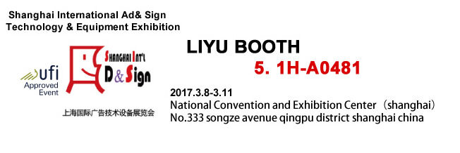 International Ad& Sign Technology & Equipment Exhibition International Ad& Sign Technology & Equipment Exhibition