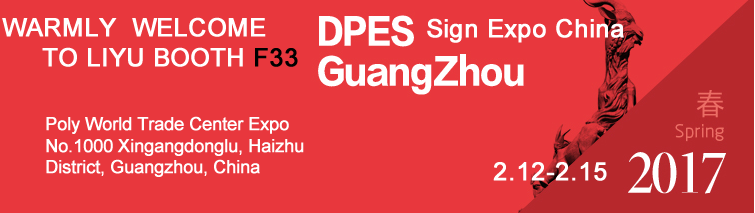 DPES Sign & LED Expo China 2017 DPES Sign & LED Expo China 2017