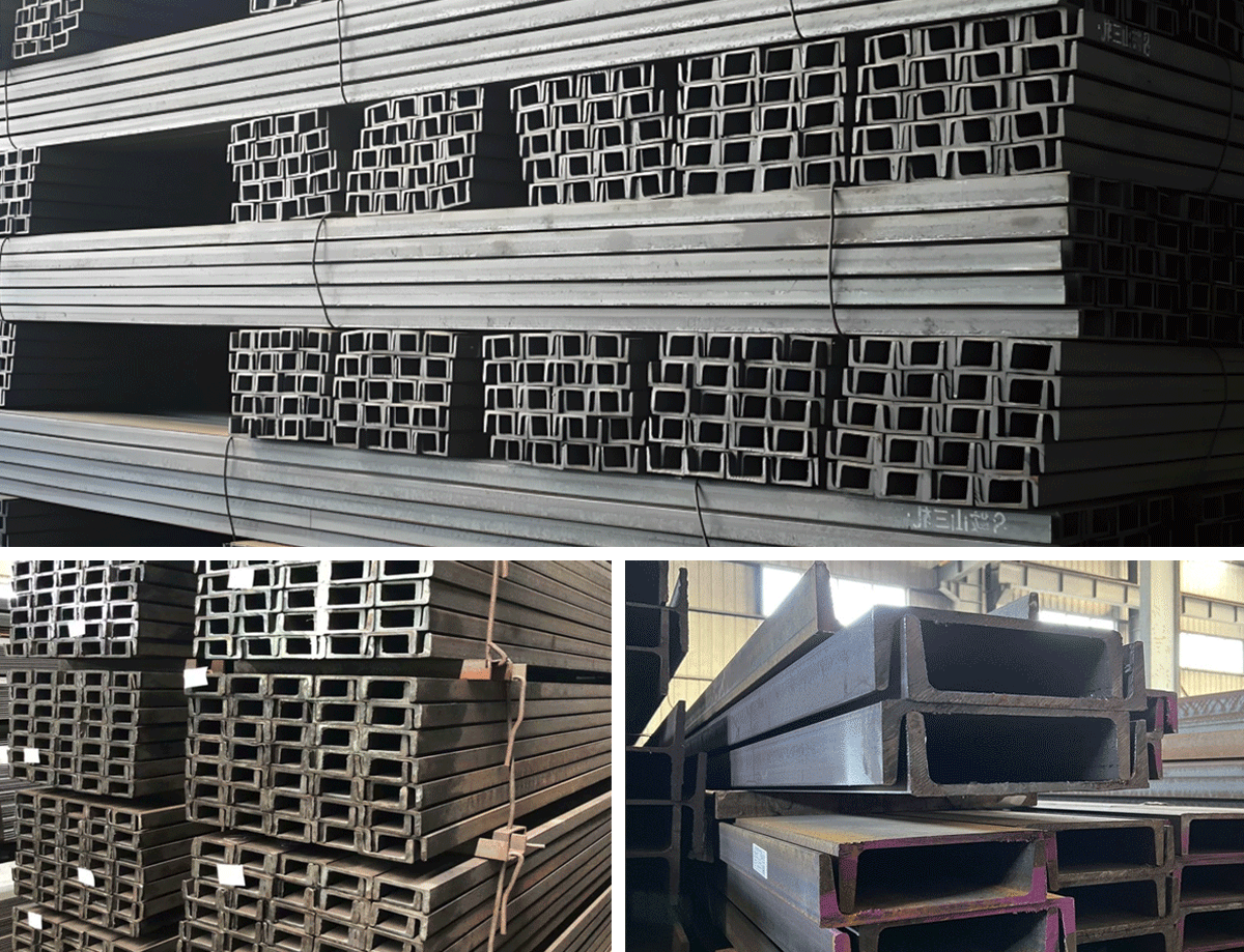 槽钢展示