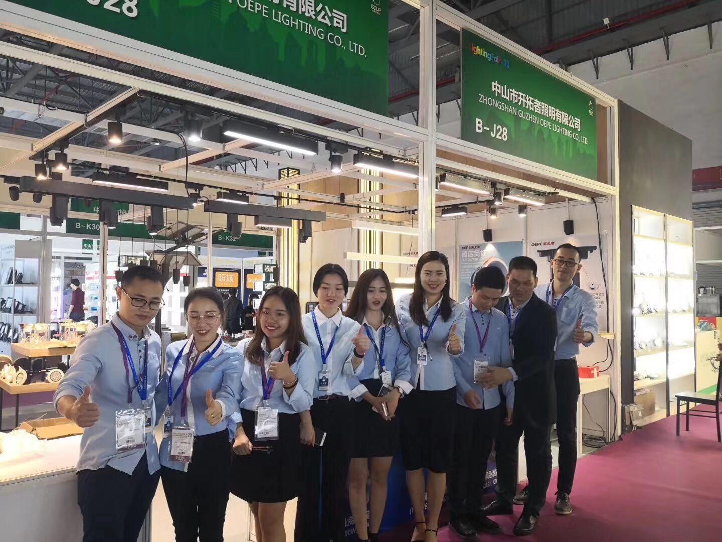 See you in Guzhen Lighting Fair at B-J28