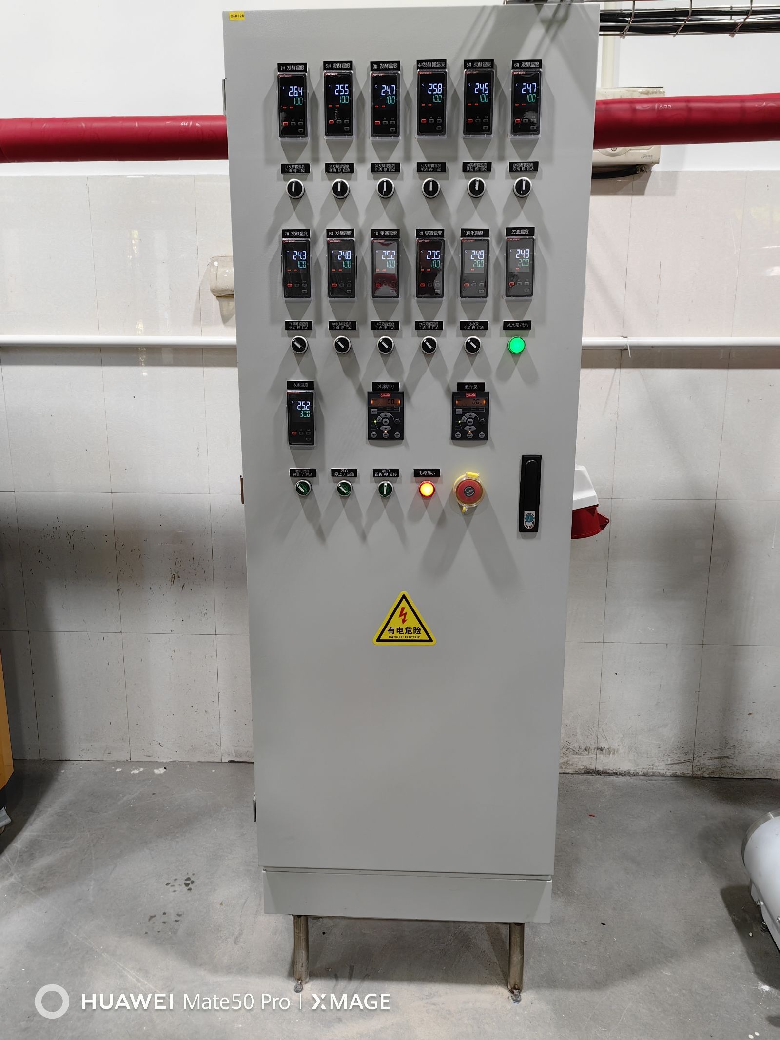 300L Craft Beer Brewing Equipment – Turnkey Small Brewery System with Electric Heating