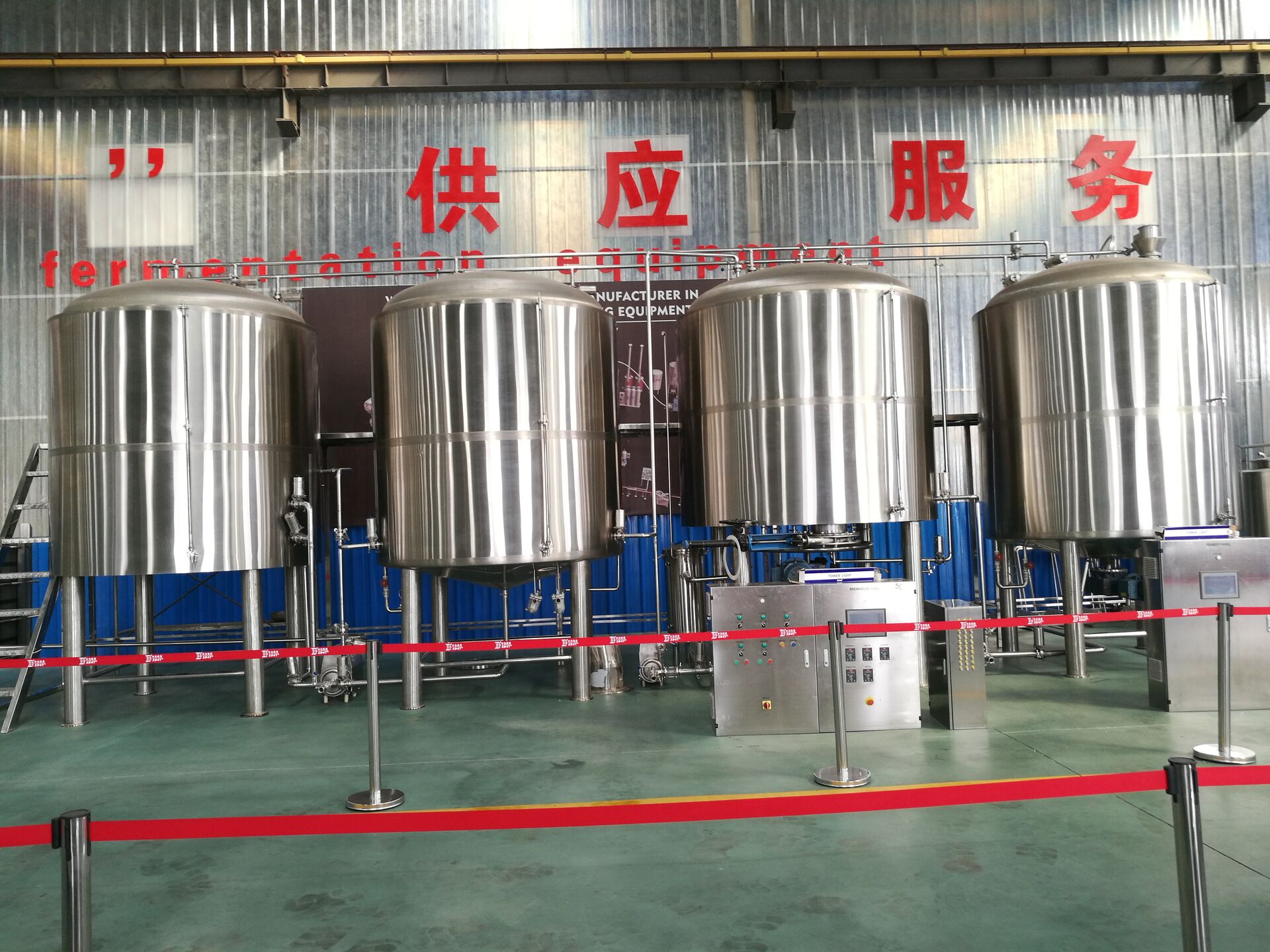 Brewhouse