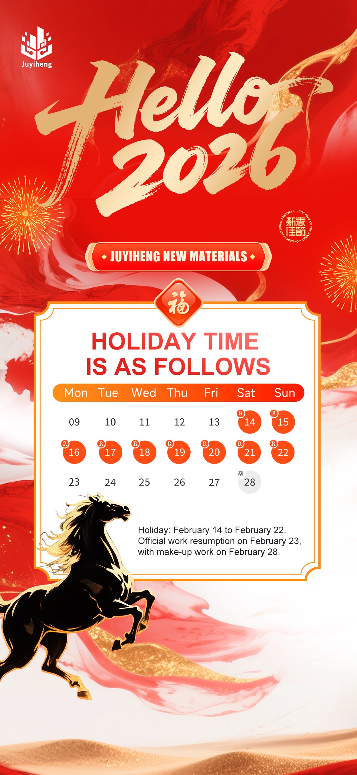 Lunar New Year Holiday Announcement