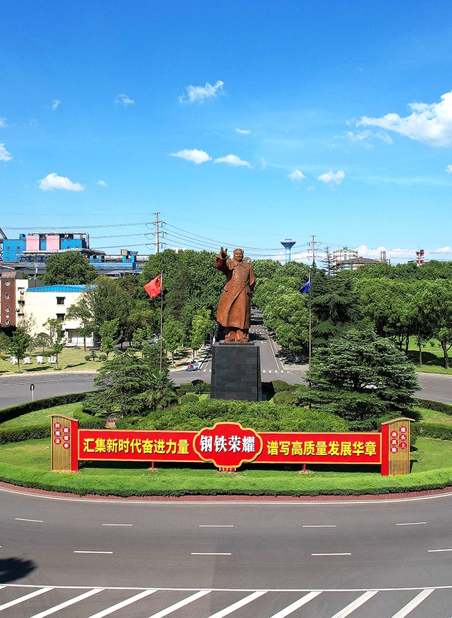 The 7th steel plant located in a national 4A-level scenic area has arrived!