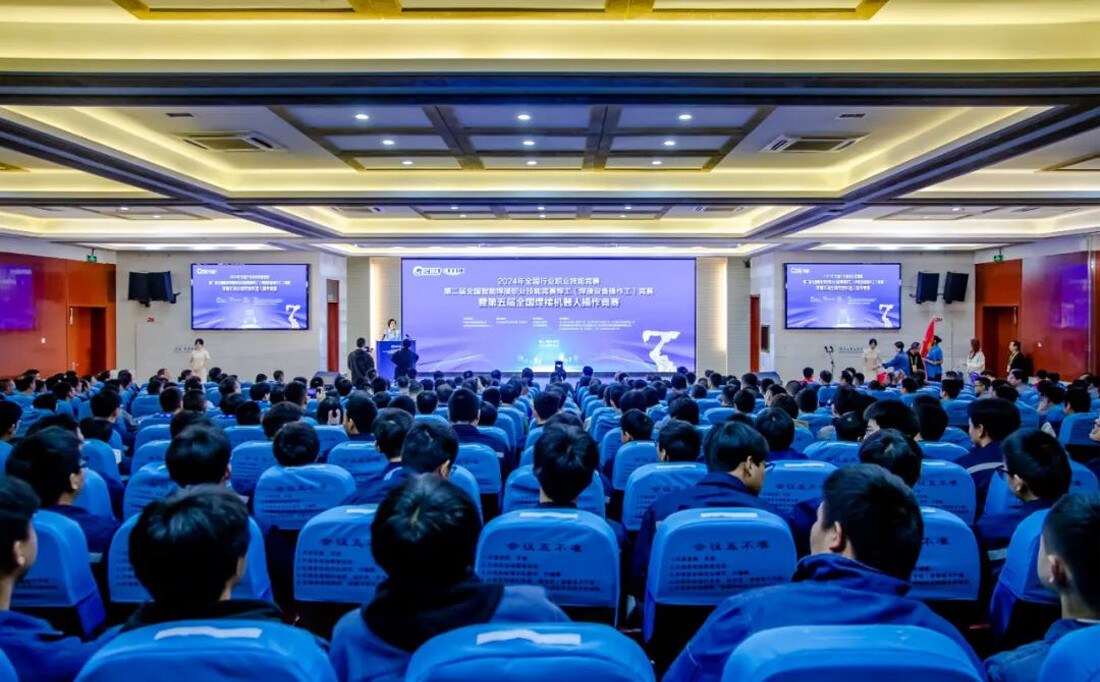 Comienza en Anji la Segunda Competición Nacional de Habilidades Profesionales de Soldadura Inteligente