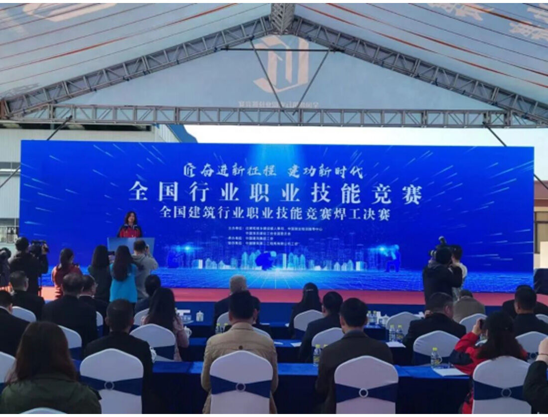 Noticia de última hora