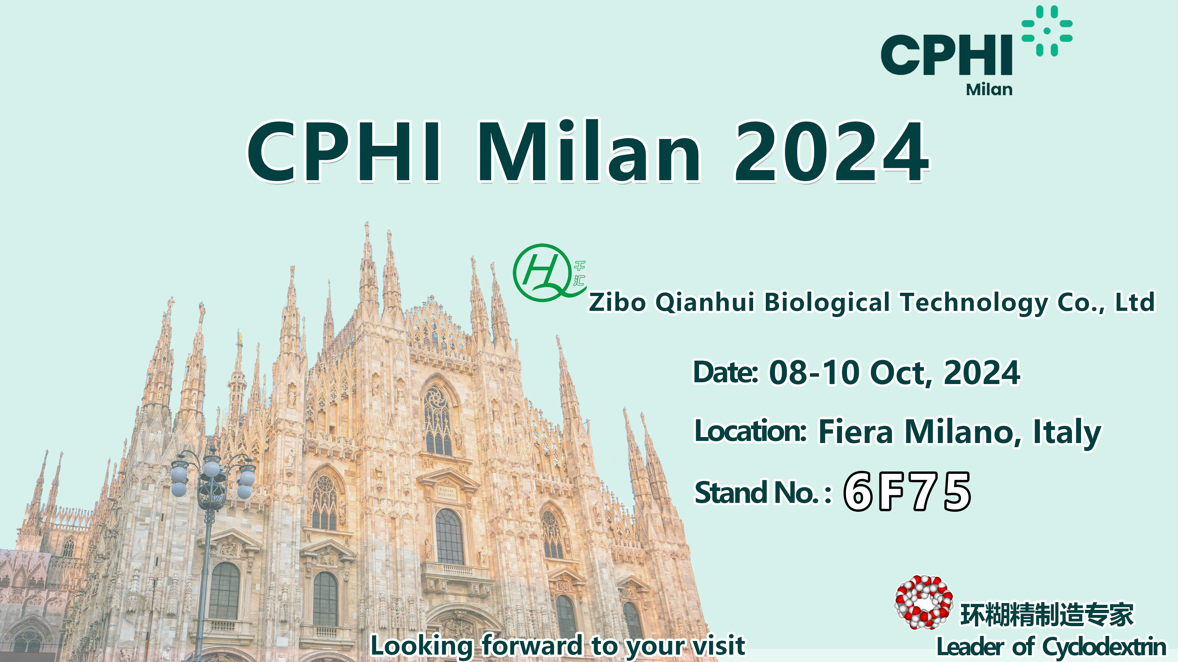 Qianhui invites you to CPHI Milan！We see you soon at Fiera Milano【6F75】！