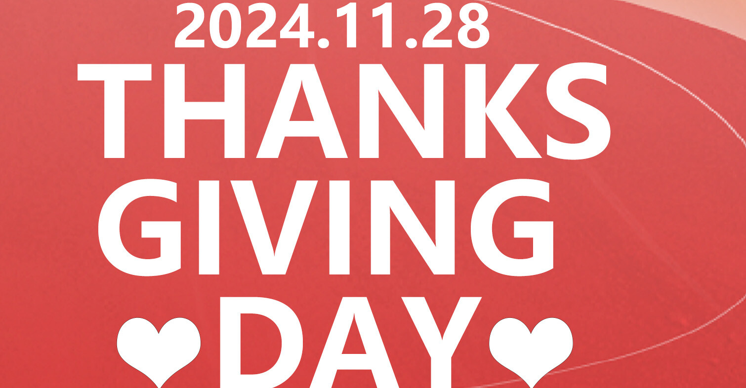 Thank you for being with US all the way