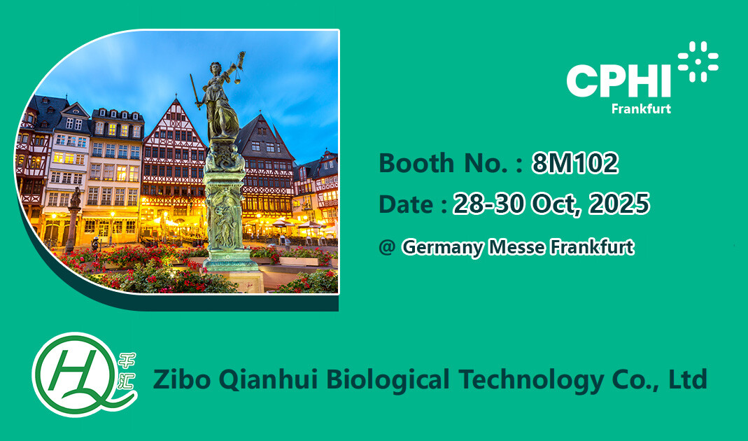 Qianhui invites you to CPHI Frankfurt ！We see you soon at Germany Messe Frankfurt【8M102】！
