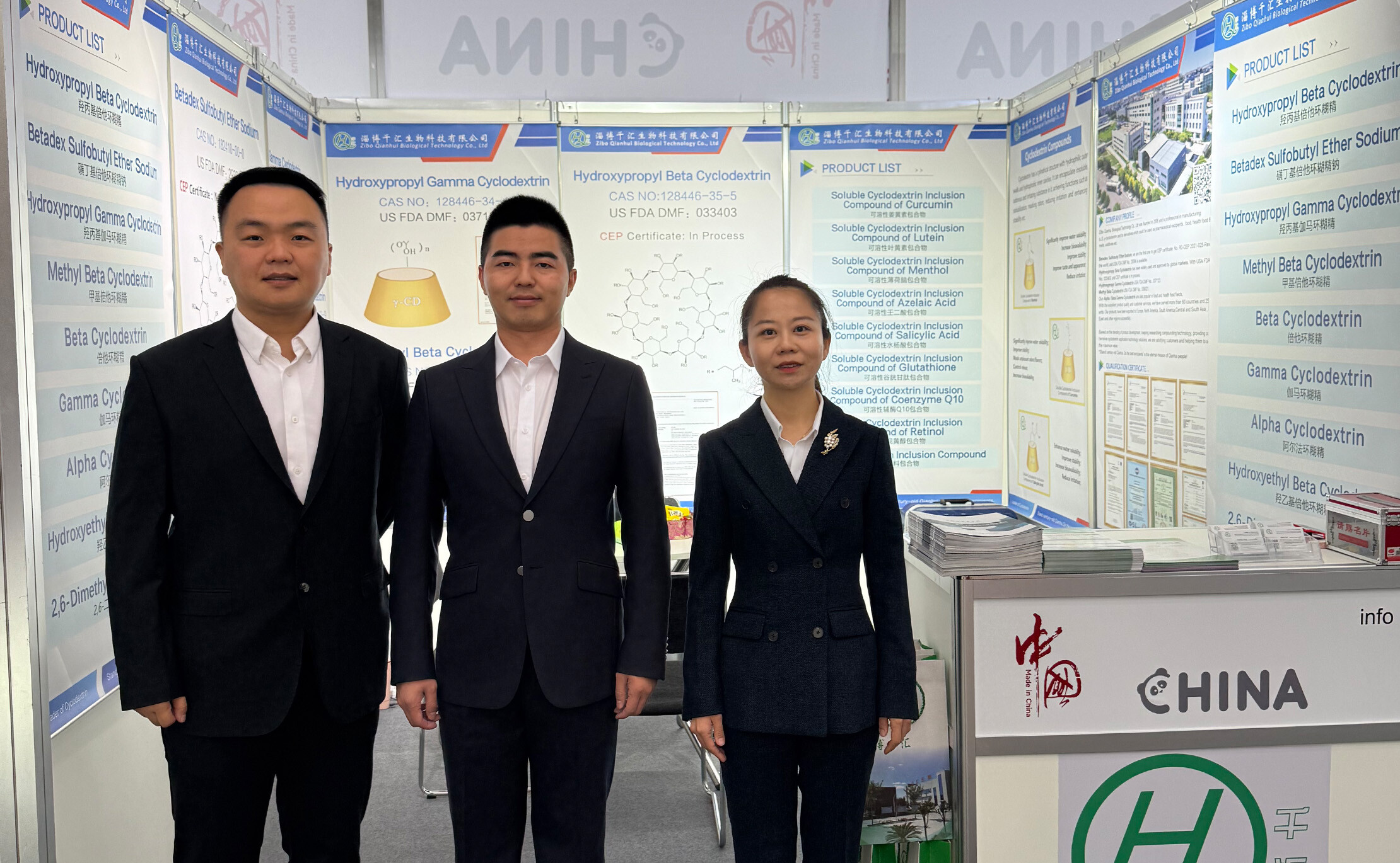 ZIBO Qianhui CPHI Frankfurt look forward to seeing you there!