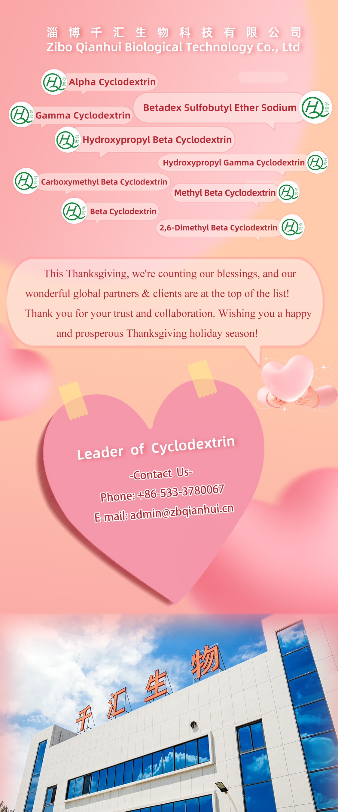 Wishing you a happy and prosperous Thanksgiving holiday season!