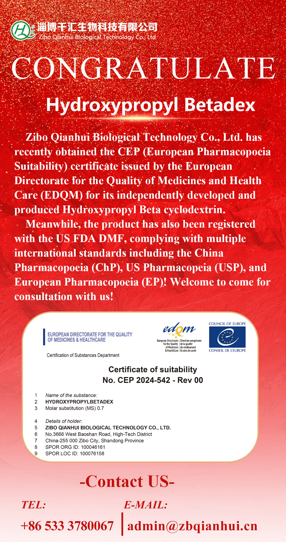 Congratulate | Zibo Qianhui Biological Technology Co., Ltd.