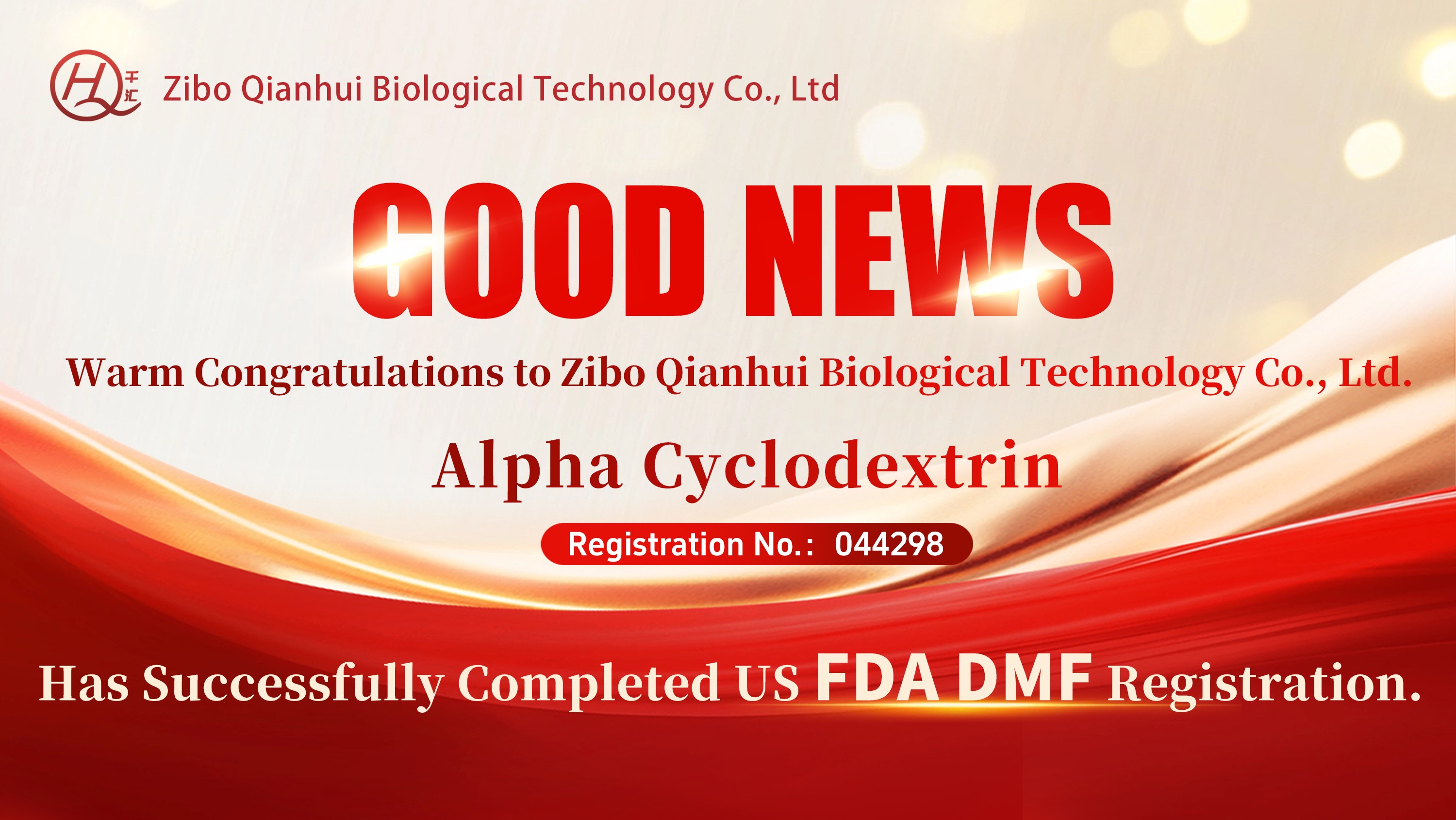 GOOD NEWS！Warm Congratulations to Zibo Qianhui Biological Technology Co., Ltd. Alpha Cyclodextrin has Successfully Completed US FDA DMF Registration.