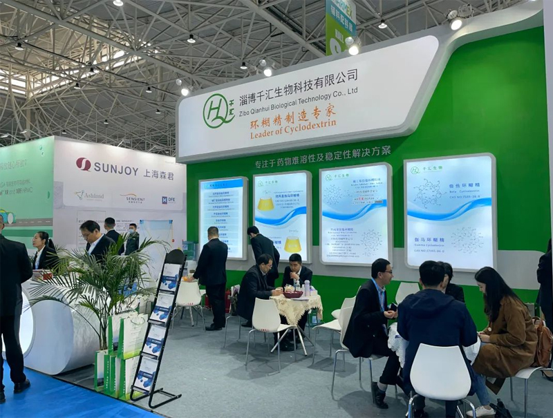 And the 26th China International Pharmaceutical (Industry) Exhibition and Technology Exchange Conference