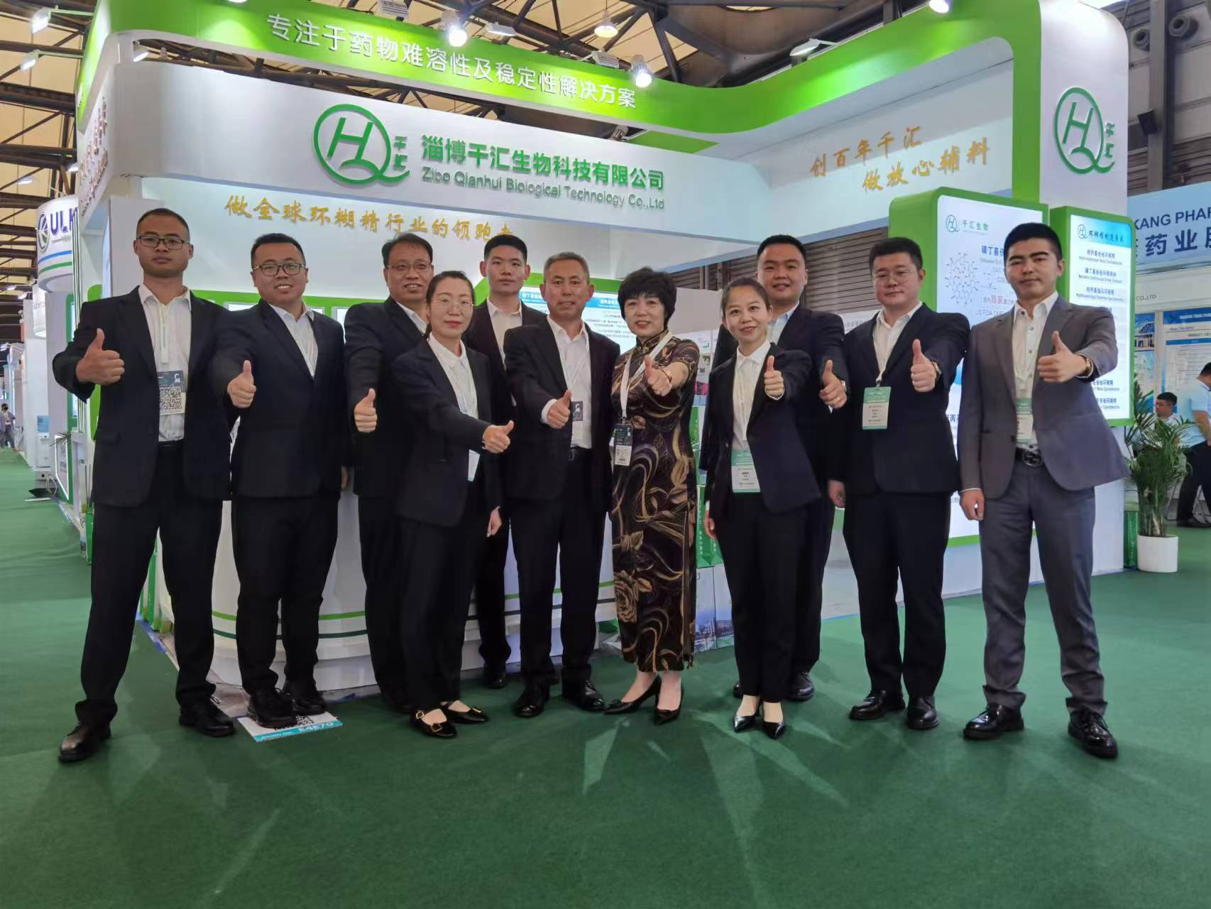 CPHI China 2023 Successful conclusion