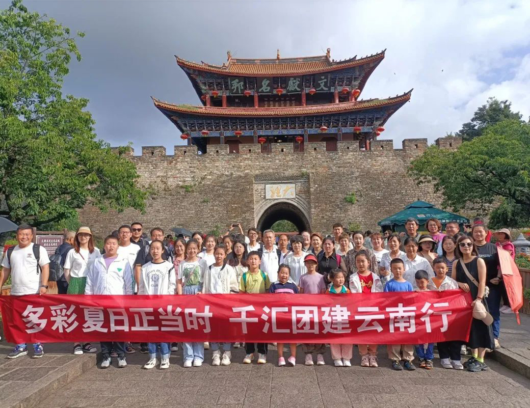 Love is worth a long time- Qianhui biological organization staff tour group