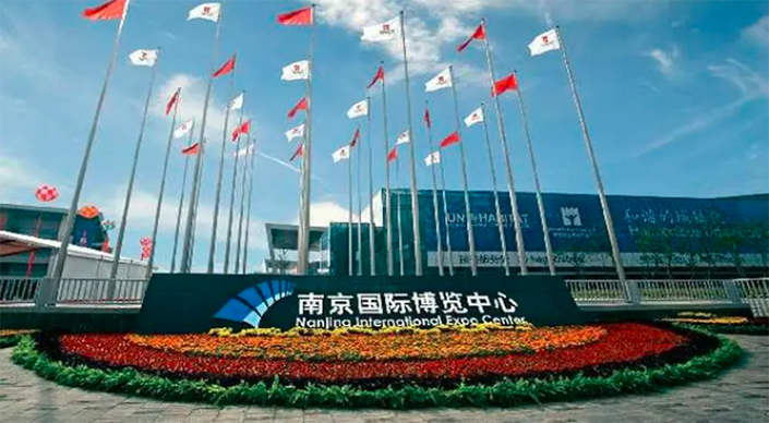 API China (Nanjing) | Qianhui Biological meets you at Nanjing International Expo Center