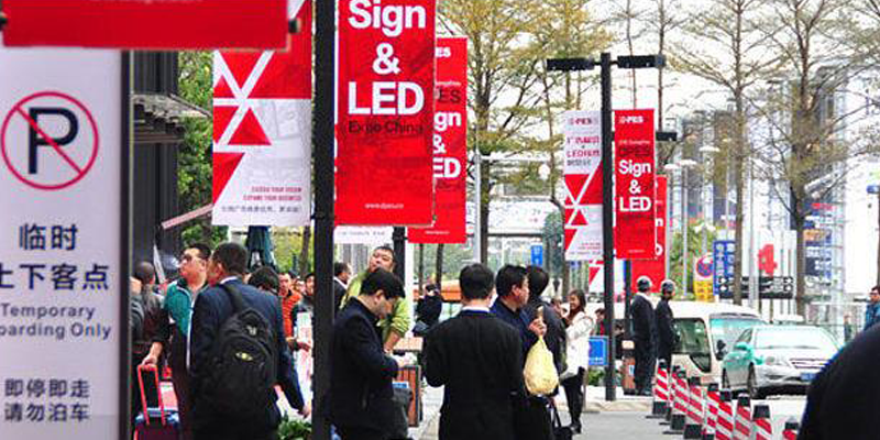 2021 DPES International Digital Printing and Signage Expo IN GUANGZHOU