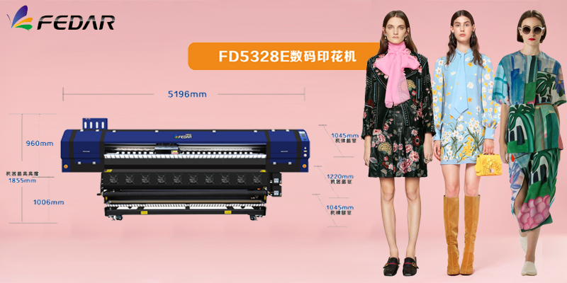 3.2m Width Dye Sublimation Printer FD5328E