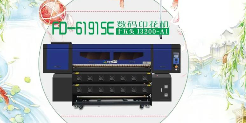 How to Make the Printing Effect of Digital Printing Machine Better？