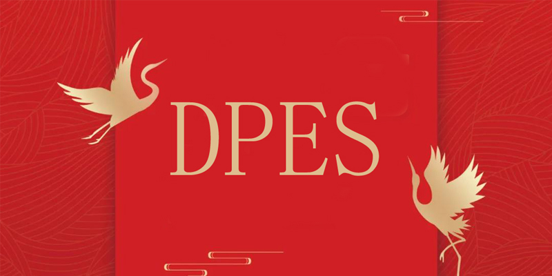 The 26th DPES Guangzhou International Advertising Exhibition in 2022