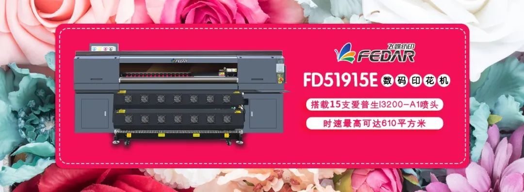 Personalized Application Of Digital Printing Machine In Garment Printing Industry