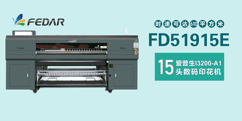 Product Advantages of FD51915E