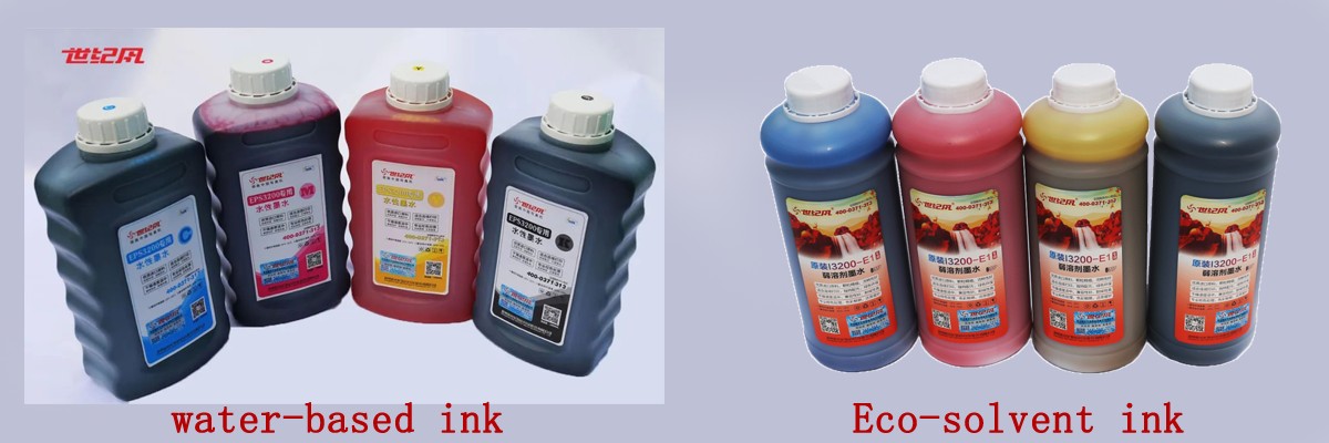 水性墨水&弱溶剂墨水.png