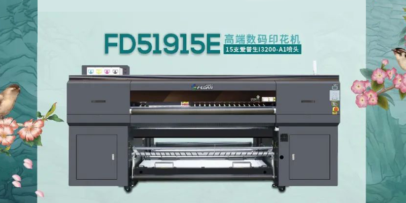 Ultra High Speed Digital Printing Machine FD51915E