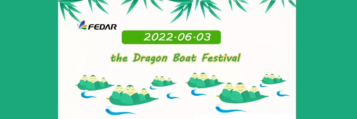 1200端午节.png