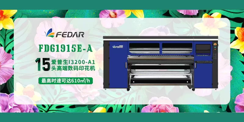 WHEN YOU HAVE A DIGITAL SUBLIMATION PRINTER , WHAT CAN YOU DO?