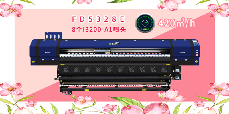 Daily Maintenance Strategy Of Fedar Digital Sublimation Printer