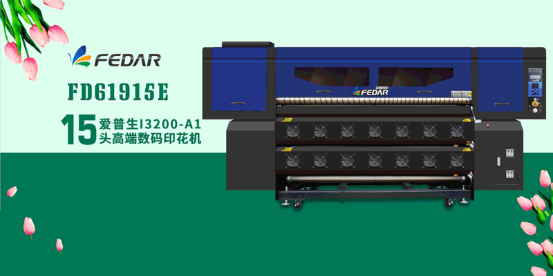How To Maintain Your Digital Sublimation Printer?
