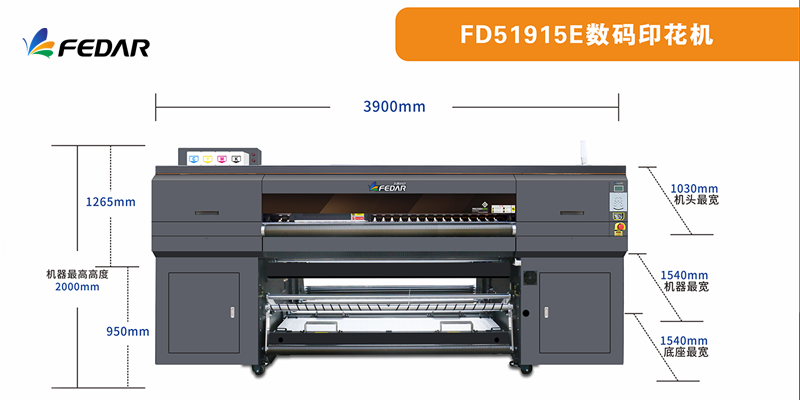 Popular Model Fedar FD51915E High-Speed Digital Dye Sublimation Printer