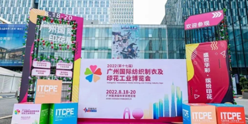 Fedar Guangzhou Printing Exhibition