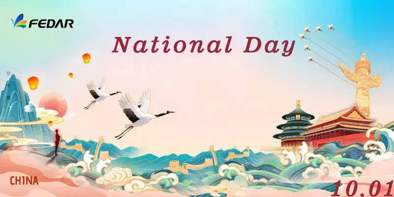 国庆节封面.png