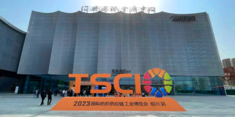 Tsci Keqiao Digital Printing Exhibition  