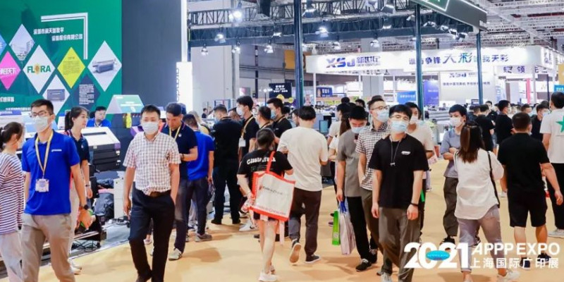 上海国际印花展.jpg 上海国际印花展.jpg