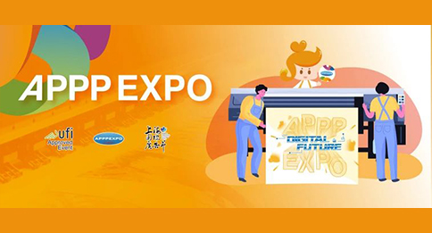 Exhibition Preview | 2024 Shanghai International Printing Exhibition!