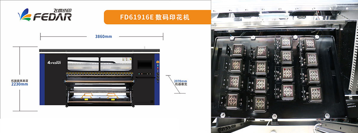 FD61916E sublimation printer