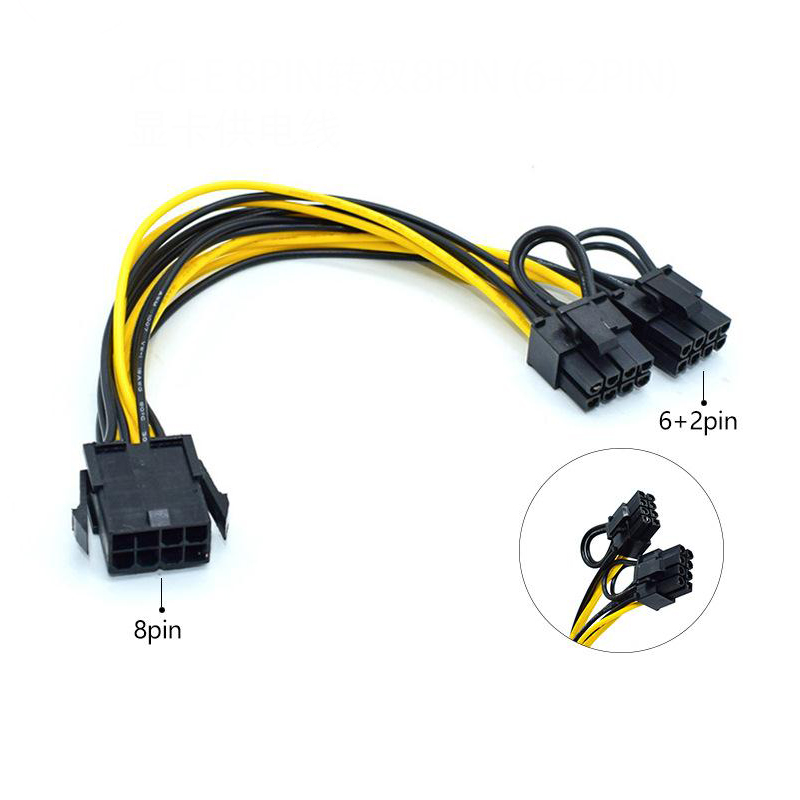 Pcie8p to 8p graphics card extension cable power supply cable 557 terminal cable