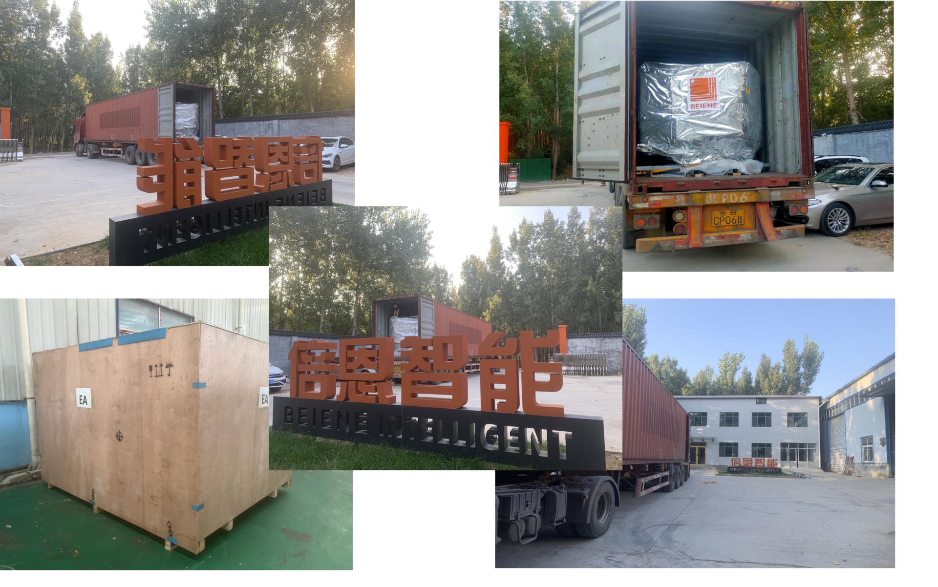 Shipment Photo(2).png Shipment Photo(2).png