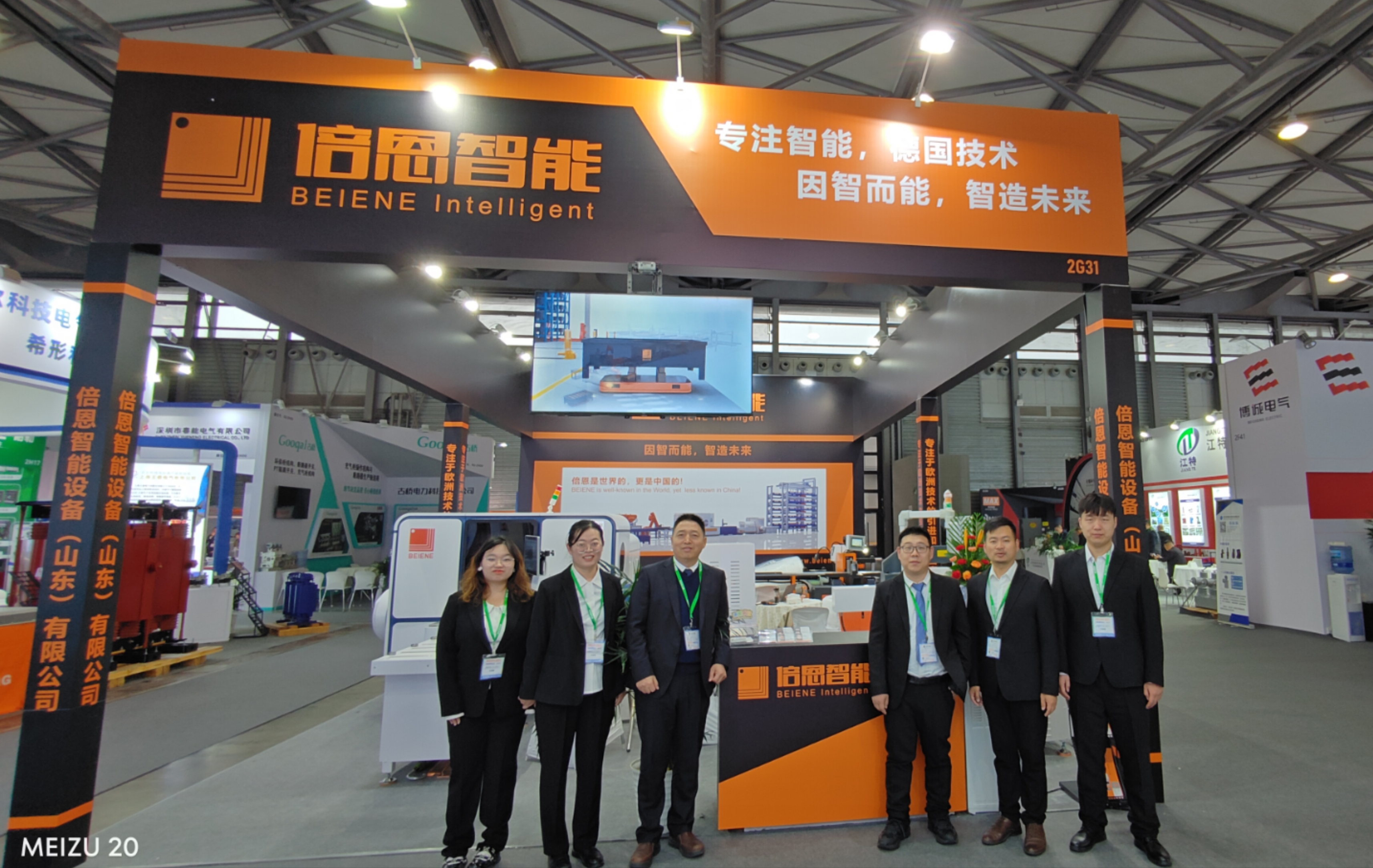 Большой успех BEIENE на выставке EP Shanghai Power Exhibit 2023