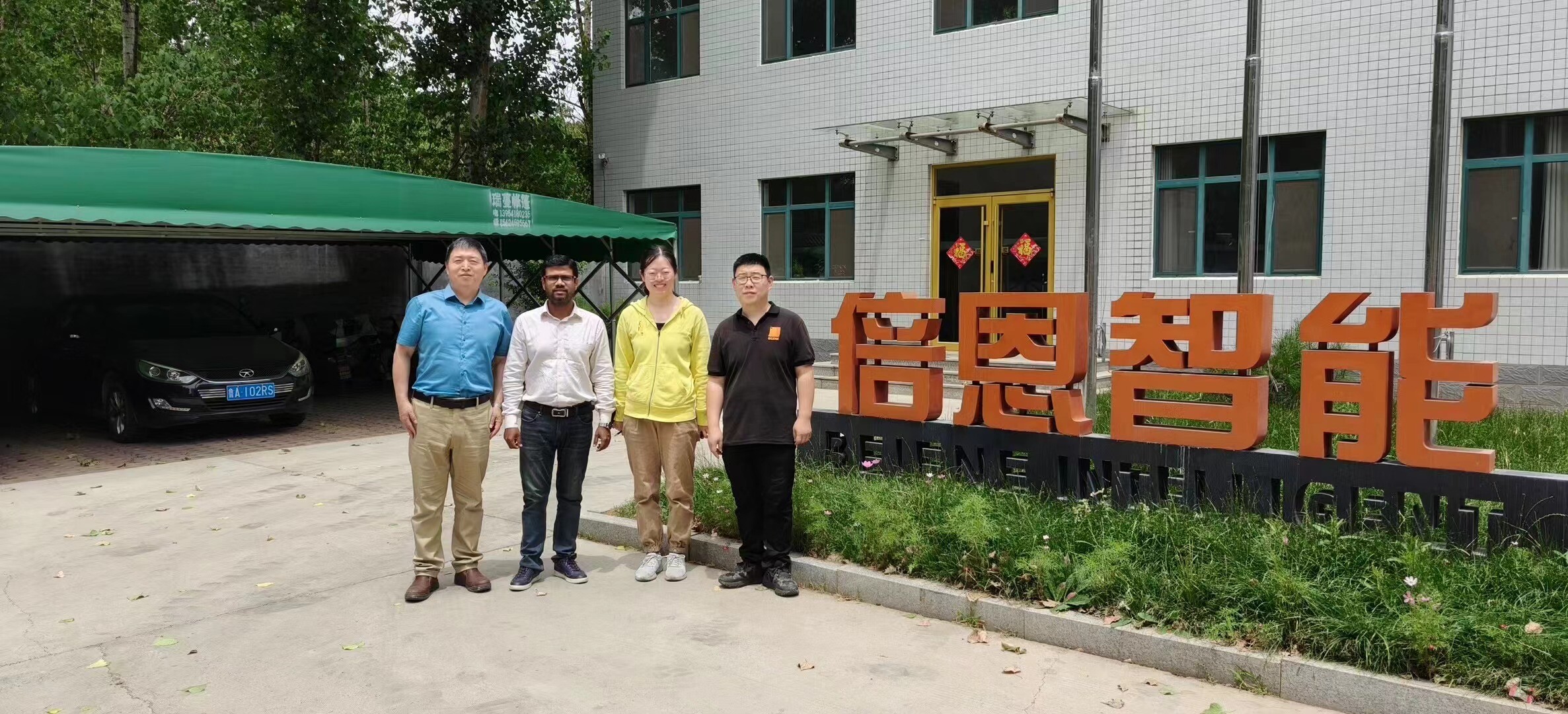 BEIENE da la bienvenida a nuestro socio de India, visítenos 